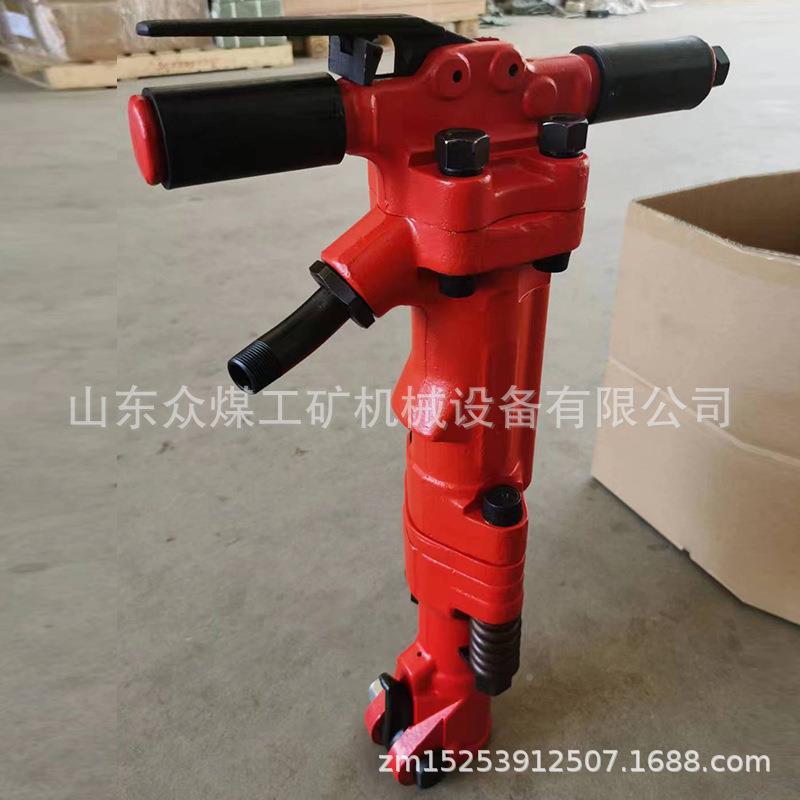 众煤TP气动破碎镐及配件凿岩用TPB60风矿镐镐钎G7G7TPB60风镐镐B