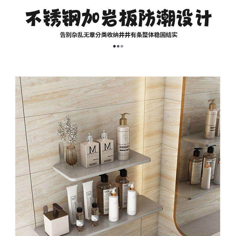 墙置物架岩板一字隔板浴室纳卫生上间收台厨房VIM阳防水壁挂架