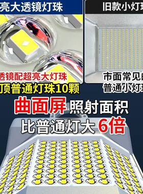 太阳能户外灯路灯灯四新款AL100792面照明院家用led超亮大庭功率