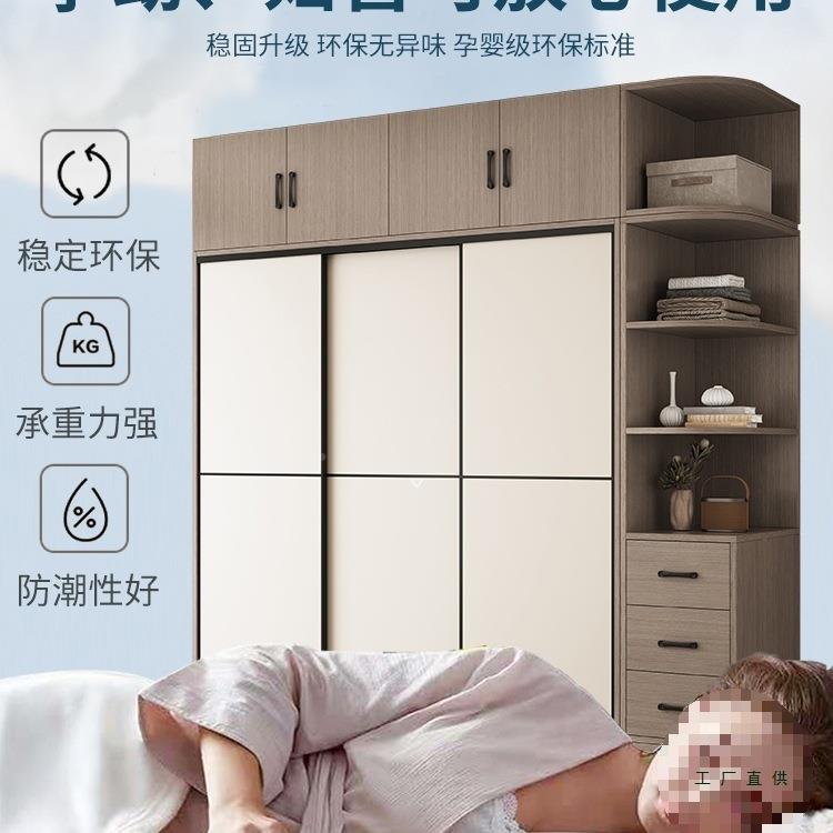 简易组装衣柜家用卧现代简风EXJ实木质约推拉门童挂室衣橱出儿租