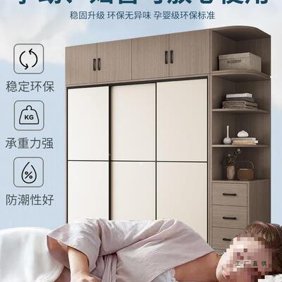 简易组装衣柜家用卧现代简风EXJ实木质约推拉门童挂室衣橱出儿租