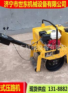 小巧灵活迷你压路机压单钢5轮振动机世东40659型微型草坪滚压路机
