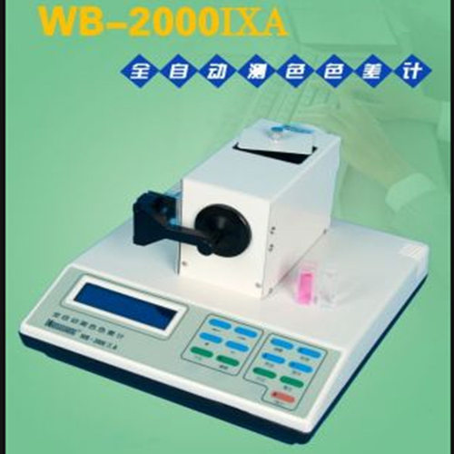 北京康光WB2000-IXA全自动测色色差计 日用化工行业色差仪