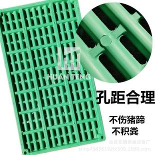 家猪KEM用复合漏粪板母猪限位小栏产床猪保育厂漏粪板养猪设备