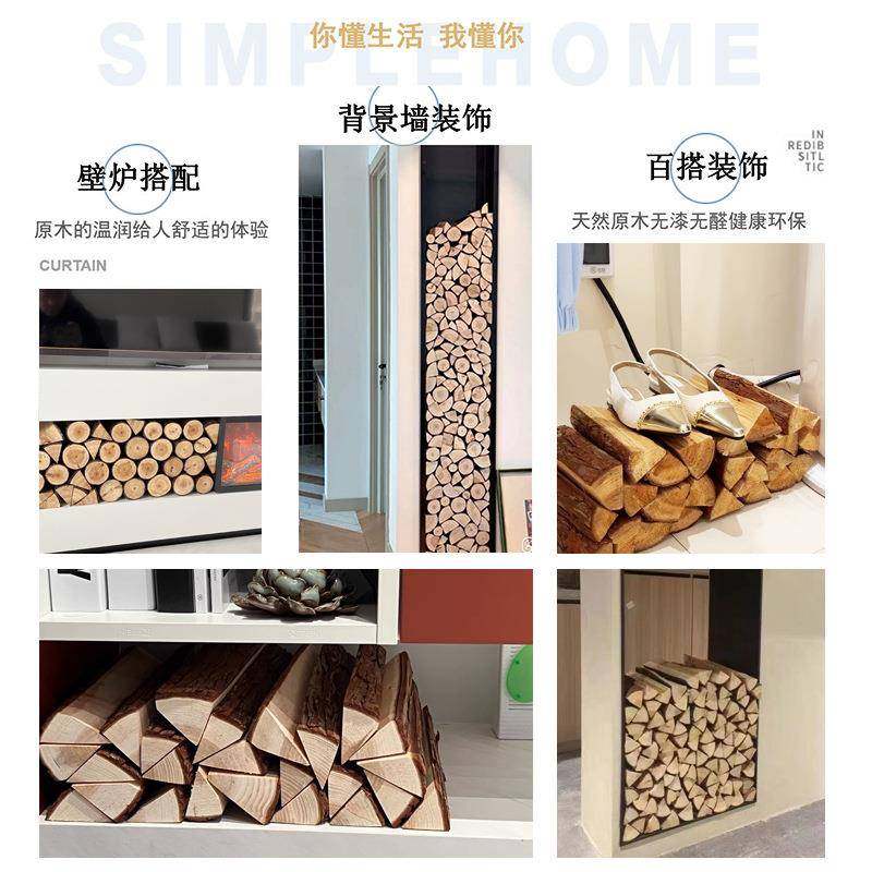 原木木柴件MLH火摆橱窗背景陈列道具头厅民宿装饰壁客炉取暖篝火,家居饰品,装饰摆件,淘宝优惠券,粉丝福利购,淘宝优惠卷