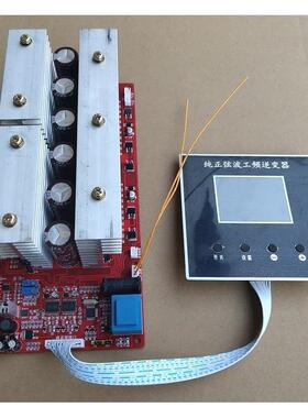 全贴片晶屏显示工频PC液B板CMJ12主v到通60v用