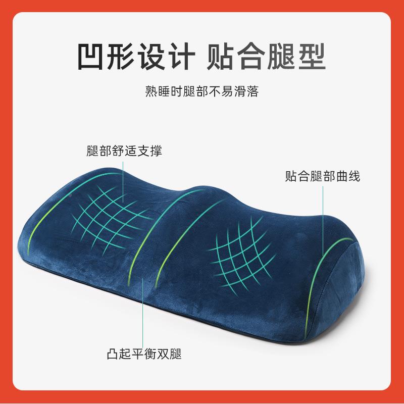 4N垫腿枕床上F$p$pb*d睡觉老8下人肢抬高妇腿部垫脚枕美腿孕搁脚