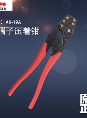 LOSTER虾AK-19A压MEJ着钳B用牌非绝缘端子与非绝缘套管压接于工具