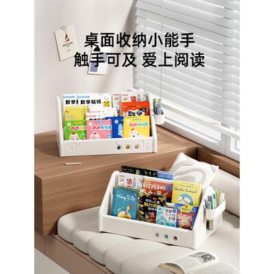 书儿童架宝绘本架飘宝窗桌面简易小柜书家用绘本JLV架小型