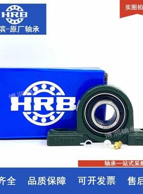 外球面轴承UCP3109RUCP310UC轴P311UCCVHP32HB带座承