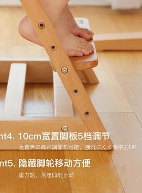 Faoro可调儿童节学习椅可升降用实木座椅家学生专YZP用r凳子写字