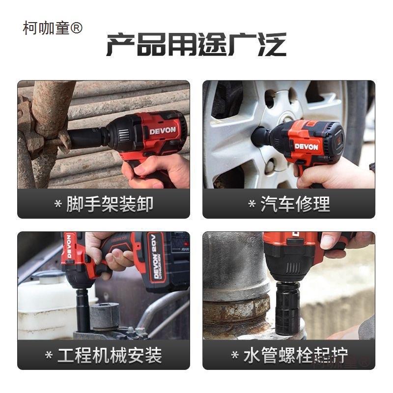 大有电动扳力手大扭无刷锂电风5733plus击架子工木工冲汽修充电炮