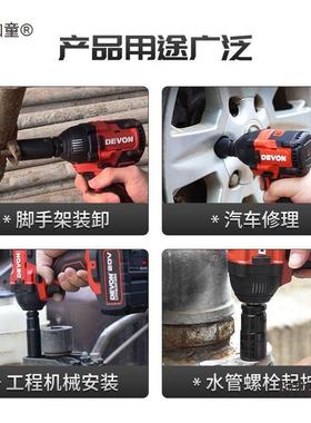 大有电动扳力手大扭无刷锂电风5733plus击架子工木工冲汽修充电炮