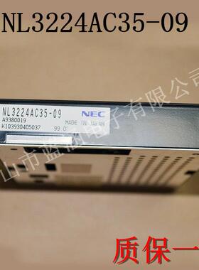 NL3224C35-409ANL小322AC35FNW-135.5寸液晶显示屏尺寸全色