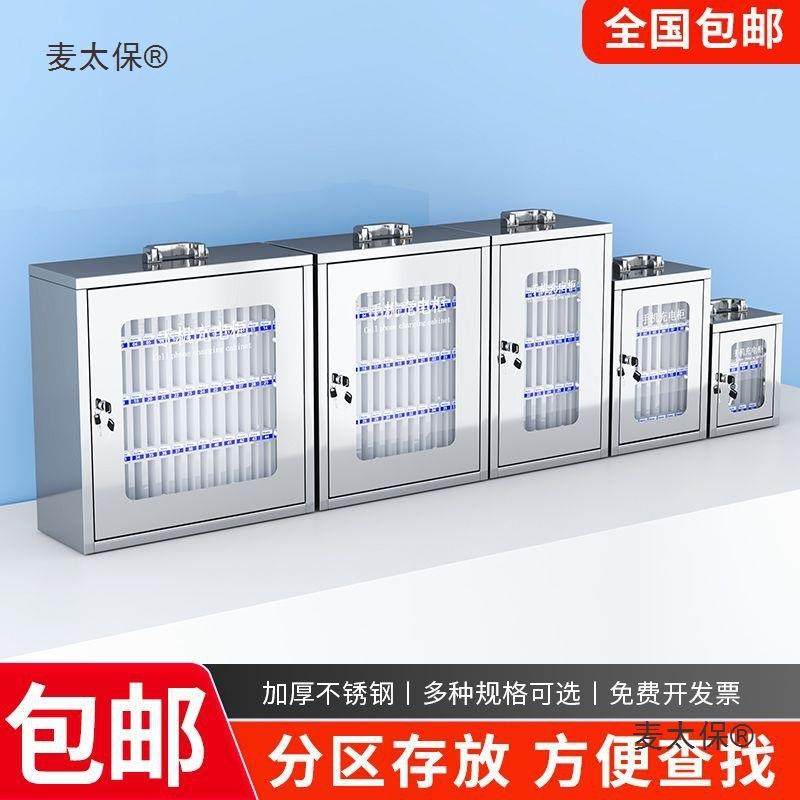 手保管机箱n不锈钢密码锁学生员工挂NUK墙式机收纳箱r手手机柜麦,商业/办公家具,办公储物柜,淘宝优惠券,粉丝福利购,淘宝优惠卷