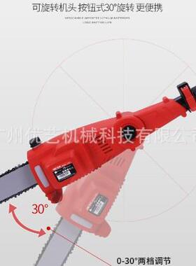 亚特AT园电树林加高SDC长枝锯专Y业动高枝剪林高枝高枝锯电动修枝