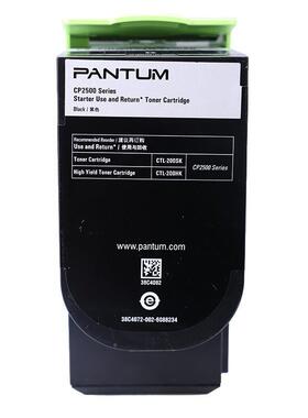 CTL-200H奔图原装CTL200H碳粉盒墨粉盒硒鼓P2506DNN/C6M70C0FD打