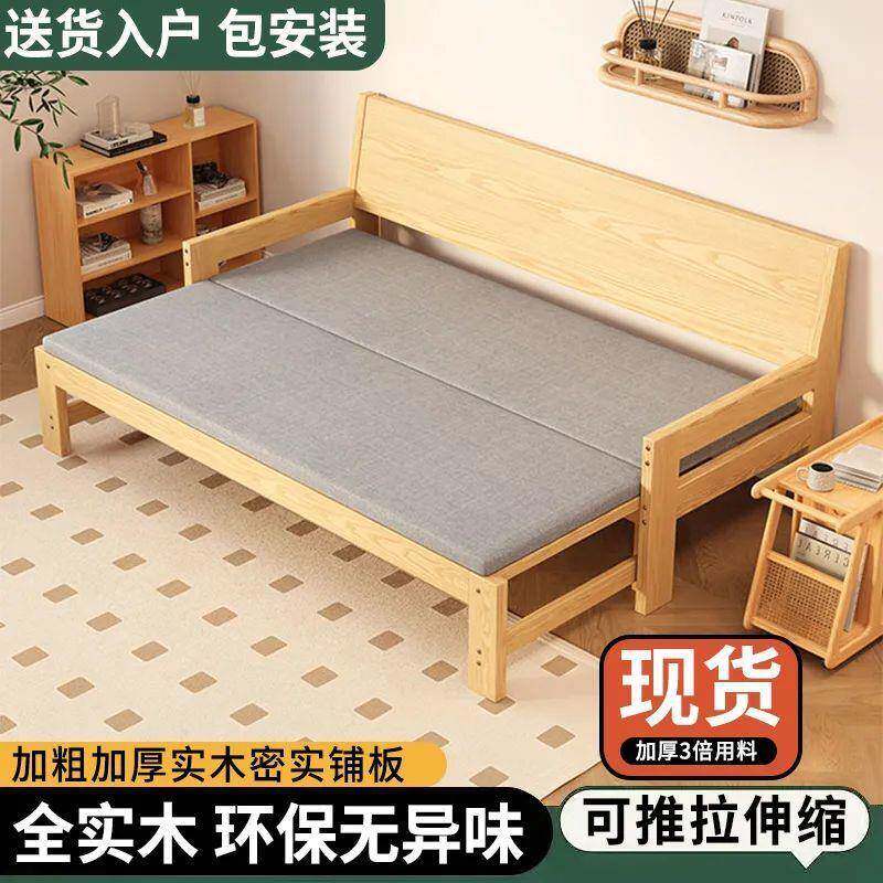 实木沙发床折叠两用多功能客厅单人户榻榻型米床小TWK简易推伸缩
