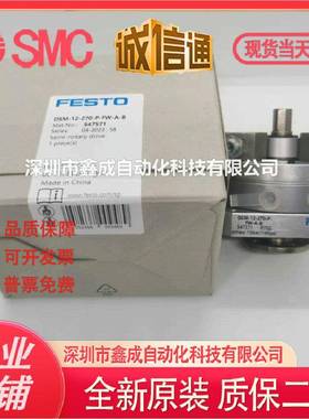 费斯托-旋转缸DSM-8-12/16//253UUG2/40-180270-P-CC气-A-B-FW