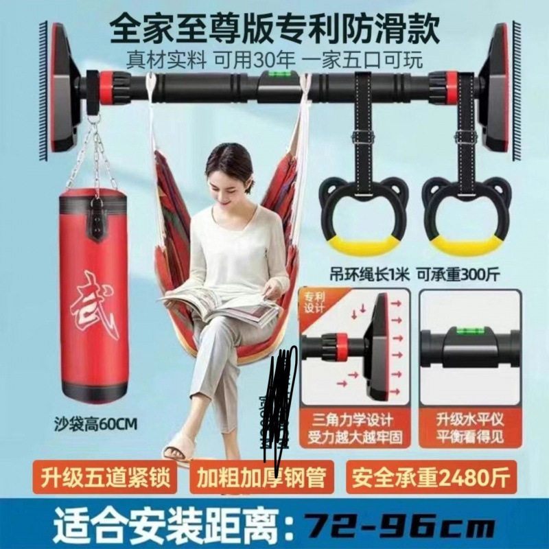 成人单杠家用室内引体向上门上墙体儿童健身器材伸缩单双杠