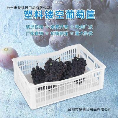 装葡塑料筐杨DWD梅胶框长封方萄形水果镂空的周转筐熟胶其他密汽