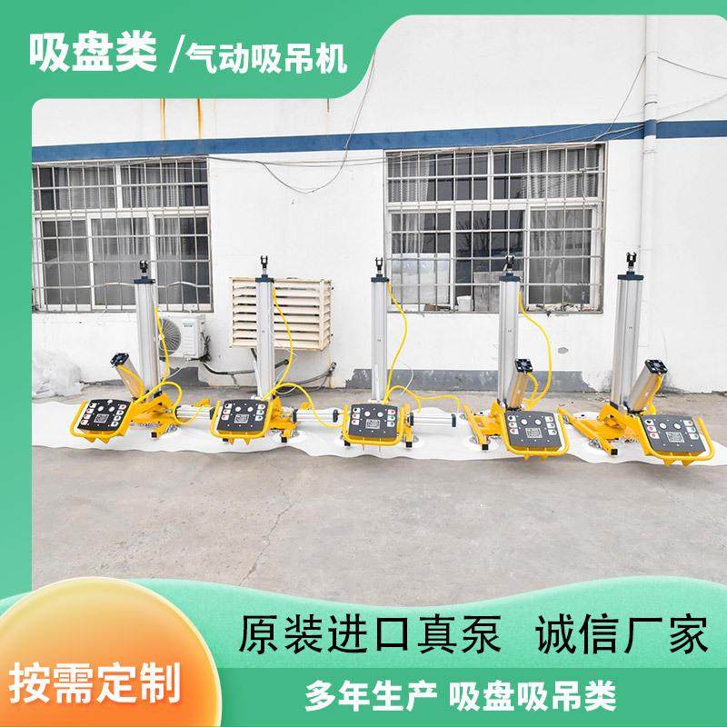 旋转翻转吸OIP盘动玻真空璃吸盘幕气墙玻璃吸吊机,五金/工具,玻璃吸盘,淘宝优惠券,粉丝福利购,淘宝优惠卷
