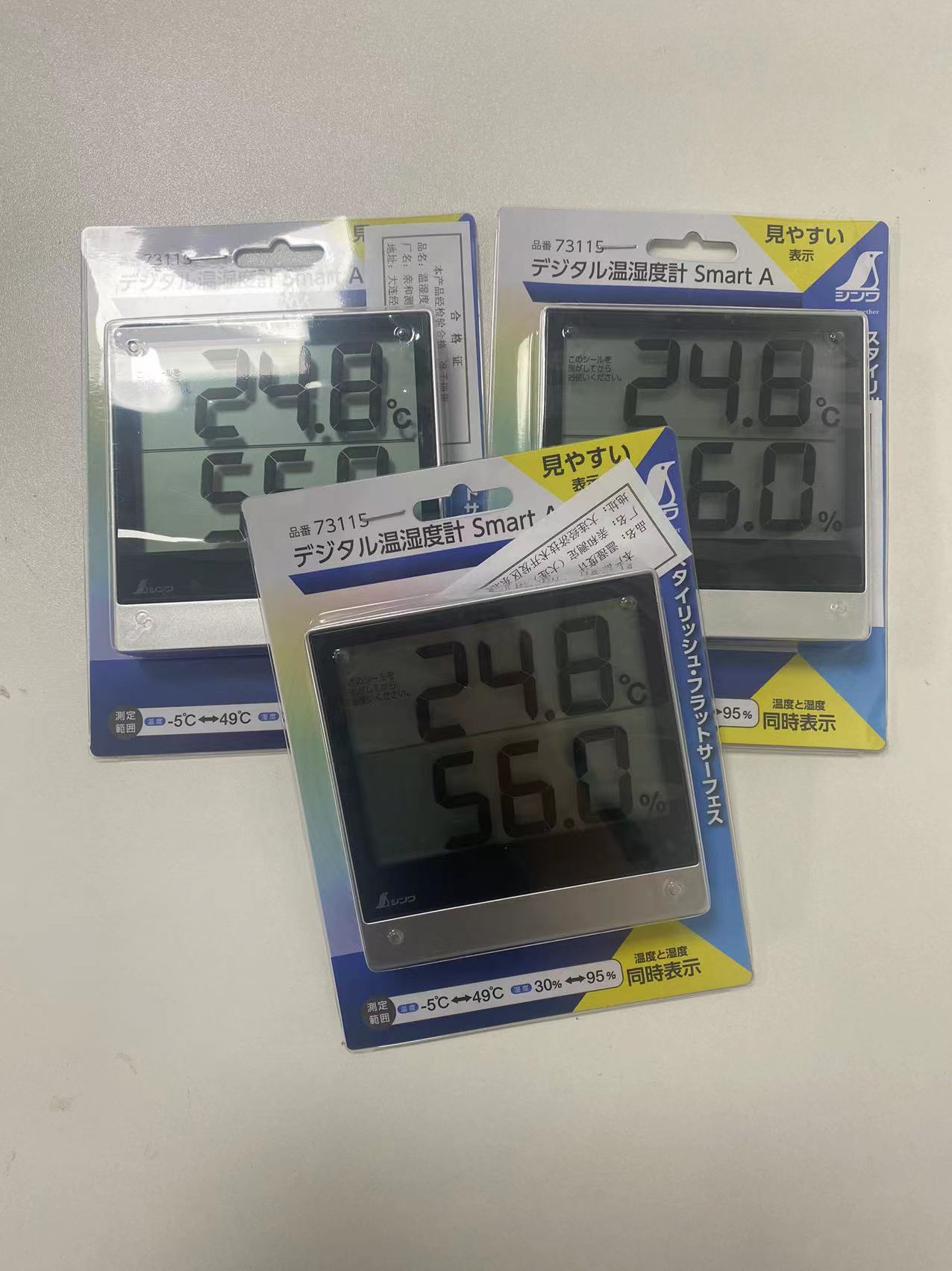 SHINWA亲和测定 数显温湿度计 73115 江崎中部地区办事处