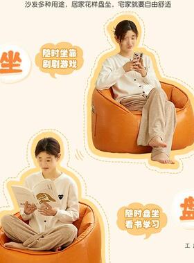 懒沙可躺可睡单人豆袋小户型童小沙发卧室榻榻米躺发椅JOR儿客人