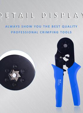 D2586-6六边形钳欧式端子管型绝缘压线钳棘轮接线端针形冷压子压