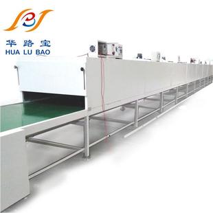 非标品PC隧道烘干线PKH工业隧道干干炉带式燥烘干线低温隧道炉V烘