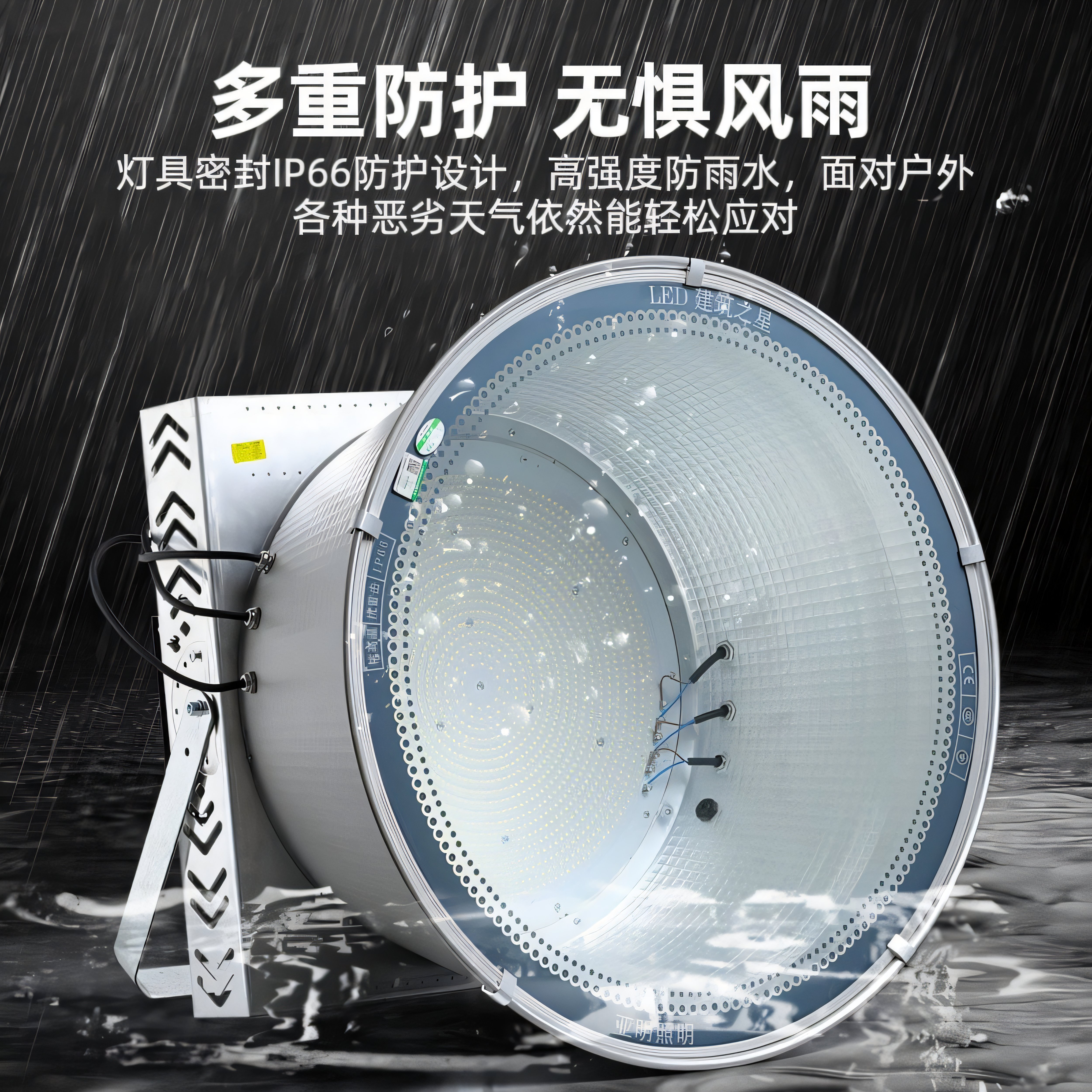 LED塔吊灯防水探照工地照明