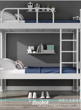 型双层材床学生宿舍上下床工低床地员工钢高制铁艺床上下铺铁VGJ