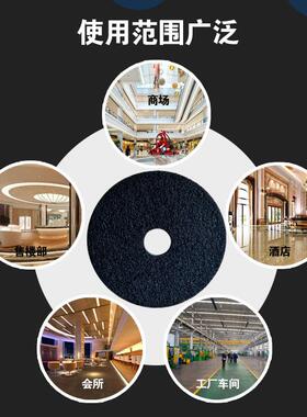 超宝黑色洁垫175寸20寸起蜡除蜡百刷地垫面地板地瓷TUI砖洗地垫片