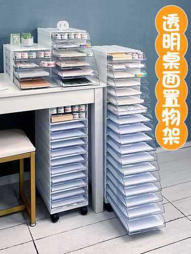 A10L桌面文件柜办公室塑料多层组合柜子资料柜抽屉式收纳盒A4文件