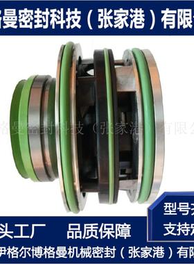 FLYGT30式6机械密GNX封飞力水泵集装机械密3封飞力泵机械水密封