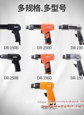 动气铲气动工具气铲大全气锤风锤击式除锈机小冲型刹车60429片汽