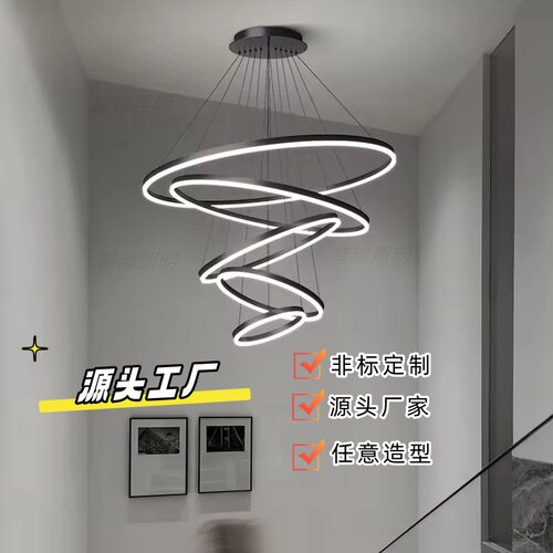 客厅吊灯极简创意大厅主灯意式圆环创意个性卧室餐厅吊灯中山灯具