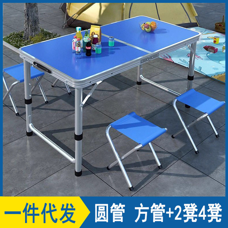 折叠桌升降桌摆摊夜市桌多功能家用吃饭桌户外便携小桌子露营桌
