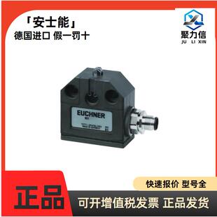 货安现士能1S22672A-C--RR-L安全OYO开关的铰链H式触发块原装