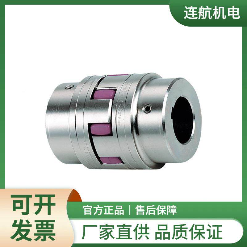 德国KTR联轴ADF器OTEXSRH套紧万胀向节