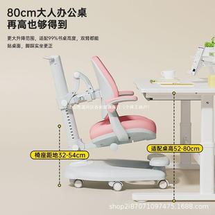 儿童学习节OSL椅小降写学生学习椅家用字椅矫正坐姿专用座椅升调