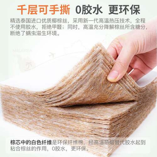 叠床垫天然RWH可椰棕加乳胶折硬薄家用卧室儿粽榻榻米护童脊定制