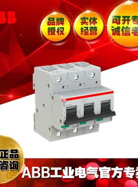 1ABB微型断路S801P-D8器UL证S380P-D80/2CCG00244R认0001