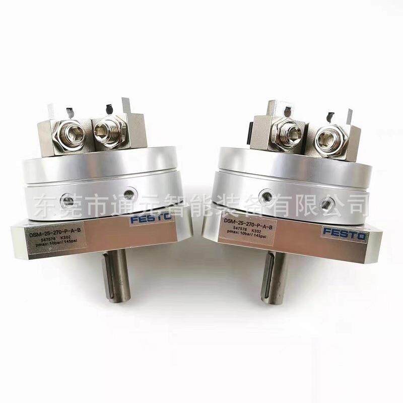 MFESTO无品牌/原装进口德国DSM-8-90-P-ADS-8-9-PDSM-T叶片0式摆