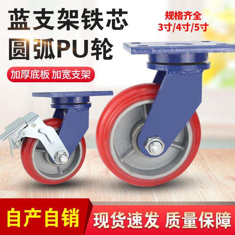 超重型轮载EIU重一吨芯聚氨酯铁万向轮加厚10mm脚板钢脚轮手推车