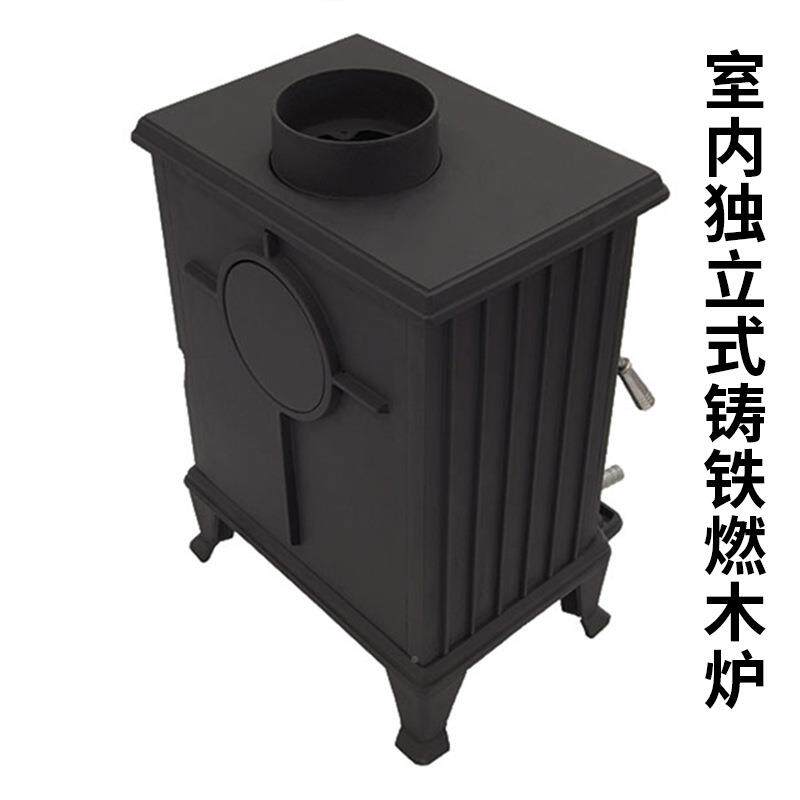 家用取乡村别墅烧民宿柴烤暖火小型炉铸铁壁炉燃木室内现931代设