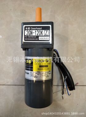 本都电机，本都减速机5IK60GU-S3F(XT)
