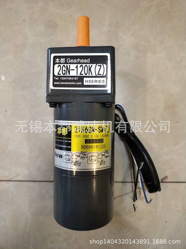 本都电机减速机5IK60GU-S3F