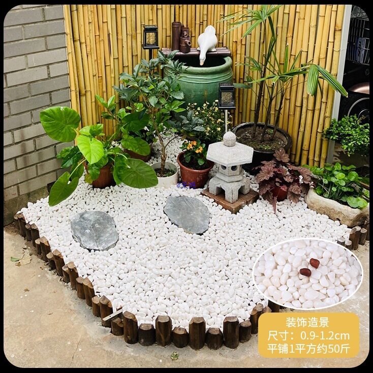 庭院造景绿化小白石子摆件