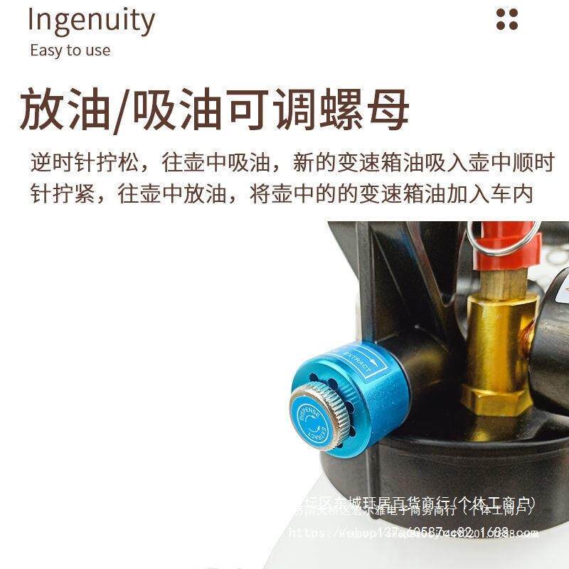 L10L气动式自动变速箱油加油机更换FRU油机工6换具油机波箱加注器